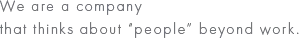 /image/design01_text.png